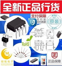 东莞市铠铭电子光电子激光器件产品列表解析