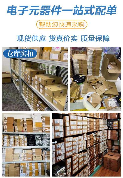 全新原装电子元器件ic芯片bom配单正品现货nc7sv125p5x